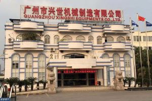 興世與恒宇泰的合作