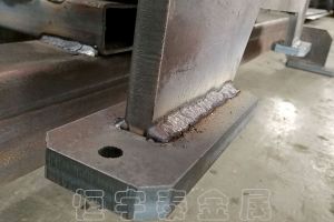 專業(yè)焊接加工公司，工藝講究規(guī)范管理【恒宇泰金屬】