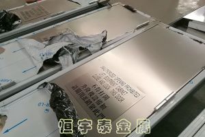 廣州番禺東線路鈑金加工，溝通快捷交貨快速【恒宇泰金屬】