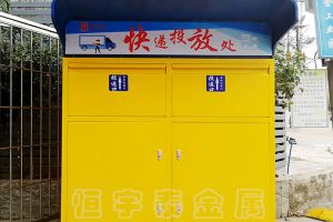 分享影響鈑金加工質(zhì)量的因素