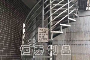 不銹鋼樓梯扶手怎么搭配才能好看