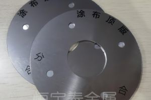 關于不銹鋼蝕刻板 其蝕刻處理方法是如何進行的