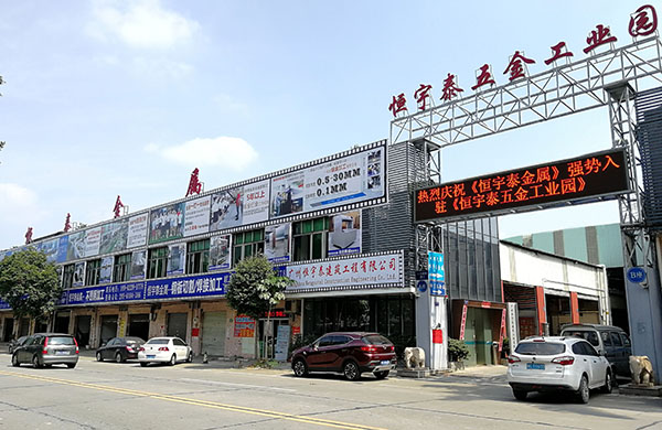 鈑金加工廠電話