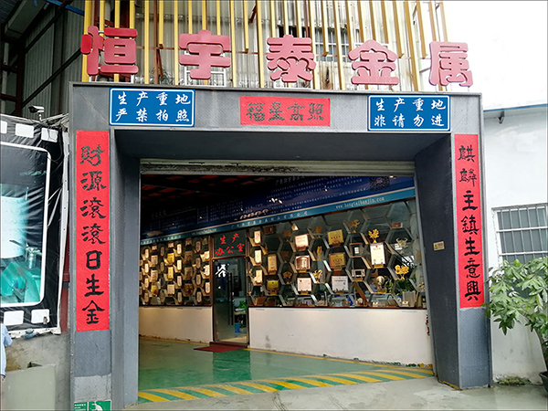 鈑金加工廠電話