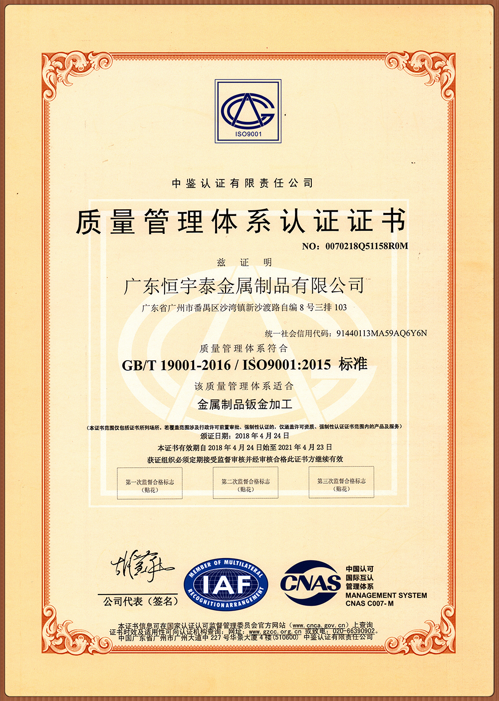 哪里有鈑金加工廠家