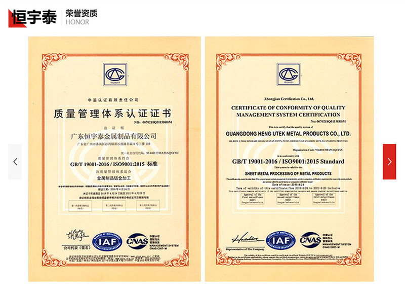 鈑金加強(qiáng)筋是怎么加工的