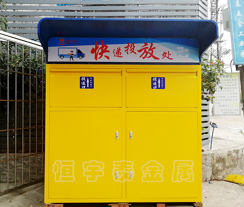 南沙非標鈑金加工廠