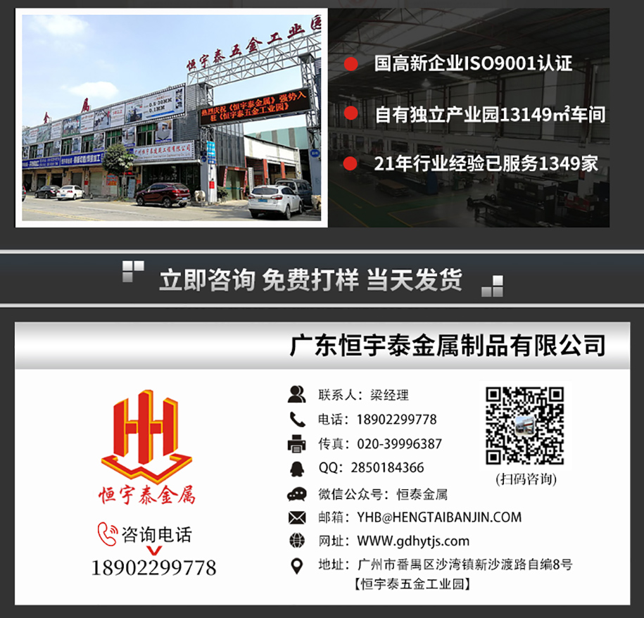 不銹鋼鈑金加工9