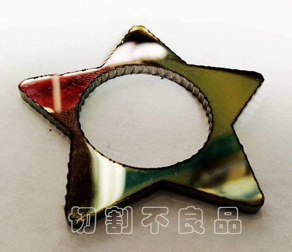 鈑金進(jìn)行激光切割加工會(huì)遇到哪些問(wèn)題呢